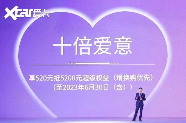 同级唯一2.0T插混，传祺E9起售32.98万