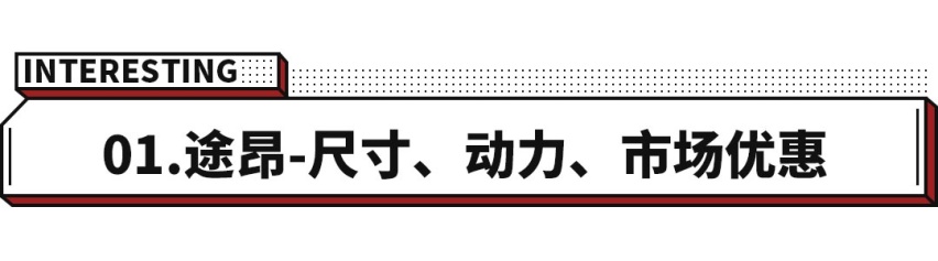 追求大空间 超强动力？这些5米长中大型SUV值得买！