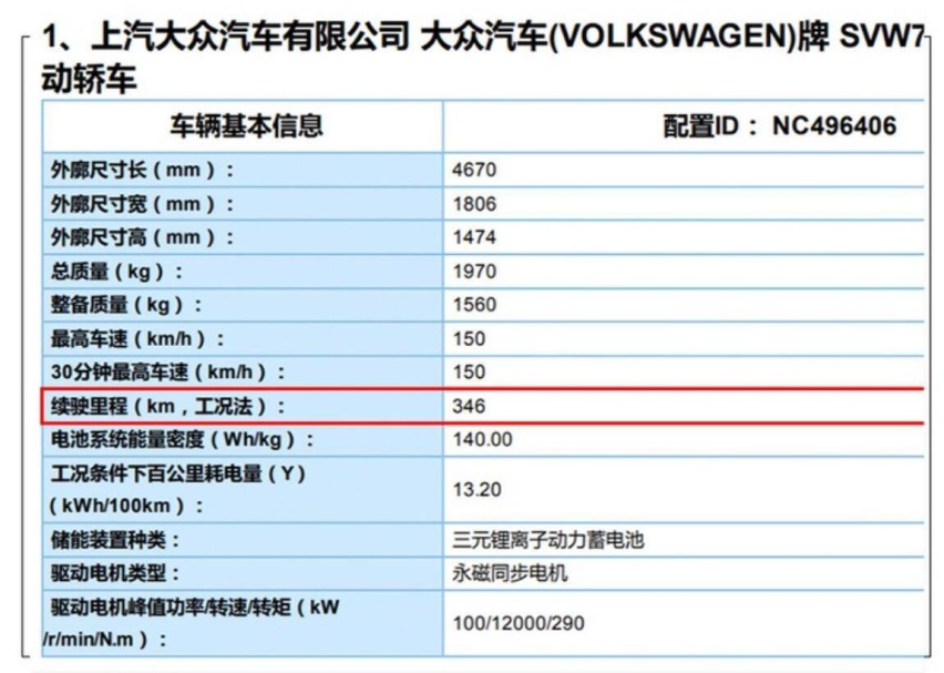 QQ截图20200218093157.jpg