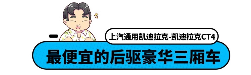10万块的车开出30万的感觉，这样买车，老司机夸你“识货”