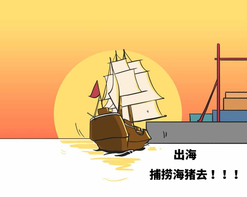 凯美瑞只值8头猪，开着272头猪上路是什么感觉？