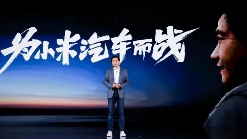 互联网造车大撤退，百度、滴滴隐身了，小米还在悄悄渡河？