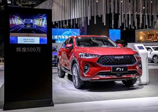 300万纪念版、全新概念车，看看长城汽车2019上海车展重磅新车