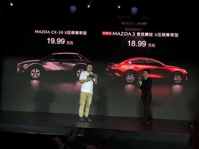 一辆紧凑型轿车敢卖到近19万元，马自达迷之自信还是真有硬货？