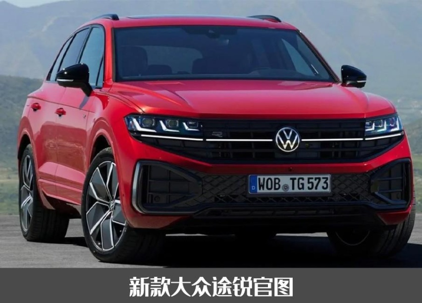 新款大众途锐实车现身，配3.0T V6发动机+8AT，还看宝马X5？