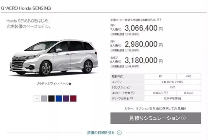 埃尔法加价的钱，添点可买这三款MPV