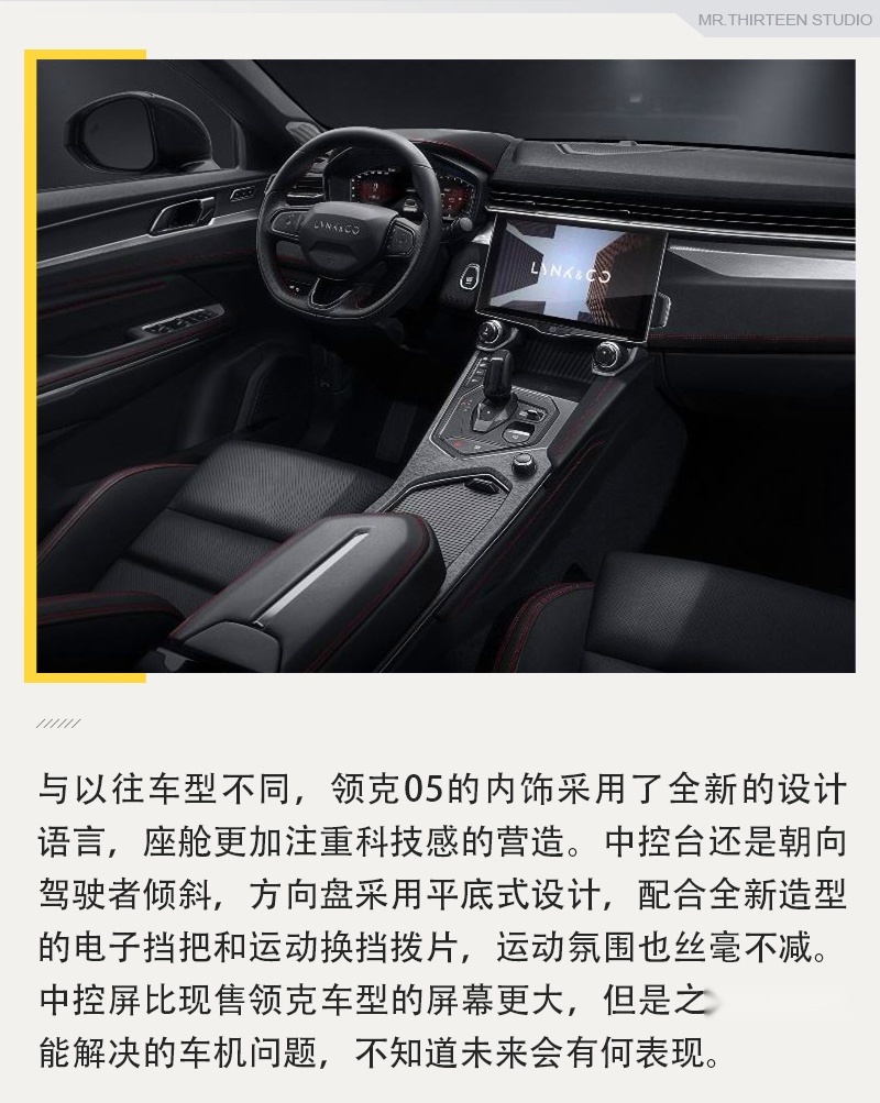3月上市新车前瞻，自主品牌看点十足