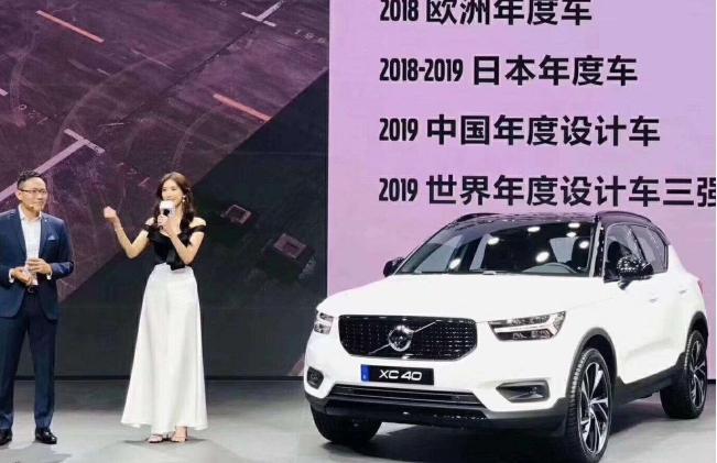 上海车展北欧小青年沃尔沃XC40 VS林志玲女神气质分毫不输