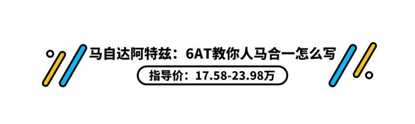 一个绝招就能让你买单！7.38万起这些车优点很突出！