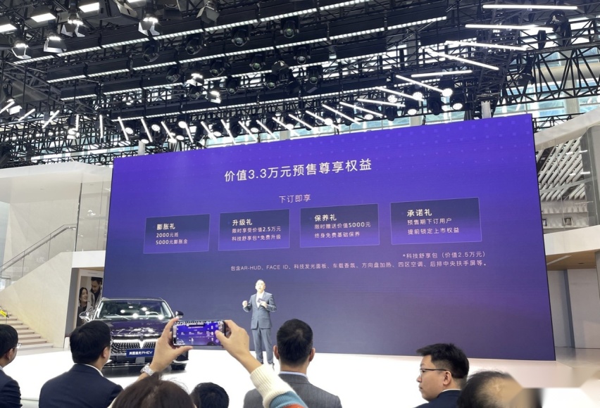 岚图首款插混动力行政级轿车，上市前静态体验追光PHEV
