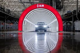 赛力斯A+H上市：豪华新能源迎来中国的「主场时刻」