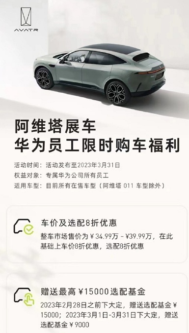 长安也发狠了，百亿惠民提前保价，深蓝SL03补贴4.2万