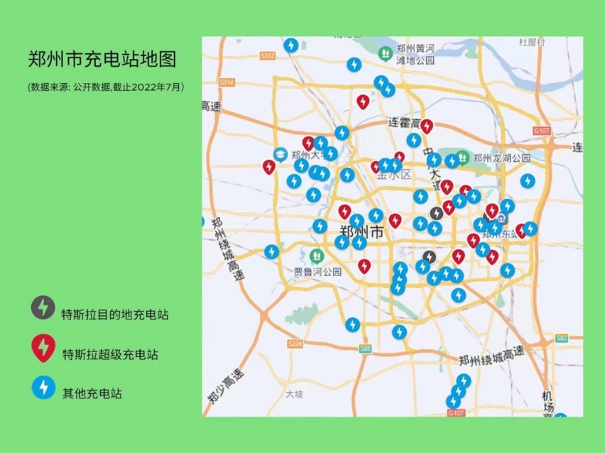 特斯拉白车身河南首秀,直营钣喷中心参观“匠心”满满