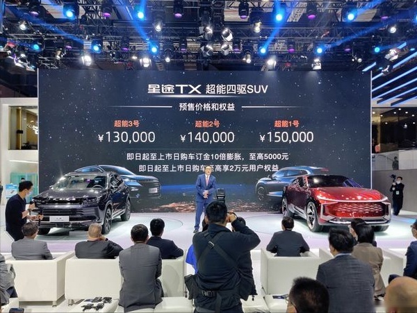 博格华纳四驱系统，内饰更科技，星途TX超能四驱版预售价公布