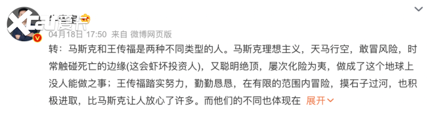 马斯克为特斯拉立过的十个flag，到现在实现了几个？