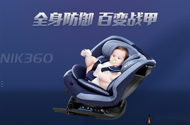 儿童乘车出行“秘籍”Osann欧颂NIK360来揭秘
