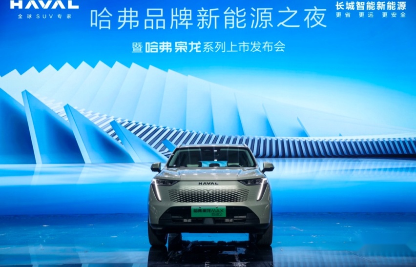 新能源时代下，哈弗的技术突围