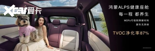 华为一口气甩出五张王炸！从22万到50万包场新问界M9领衔(图30)