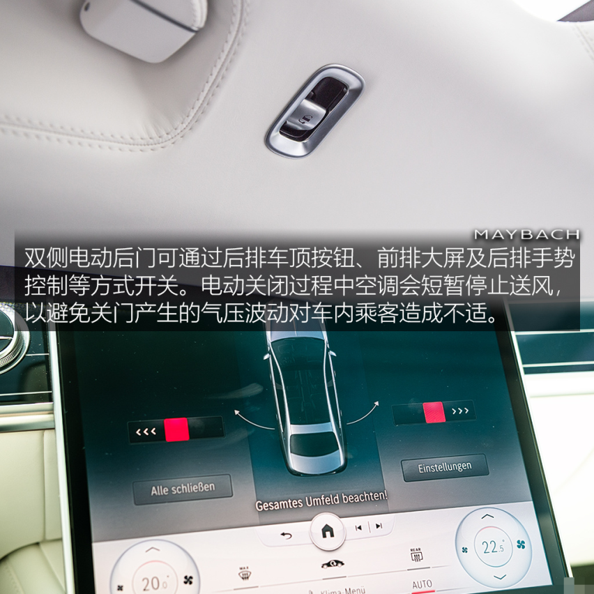 21款迈巴赫S480加装升级原厂自动后门全国上门这个服务可以吗