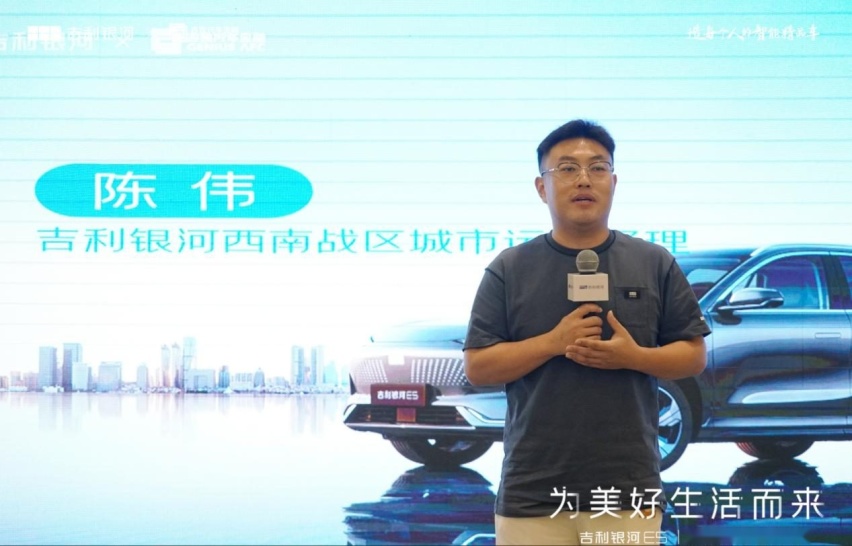八月“火炉”不敌提车热情，吉利银河E5重庆火爆交付