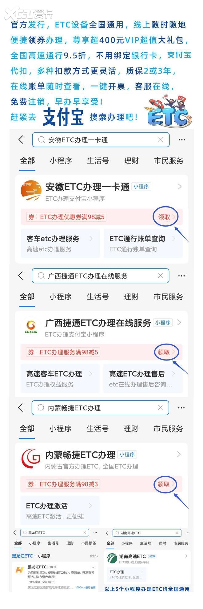 理想L8上市，售价35.98万元起，升级为小号理想L9能否延续爆款？