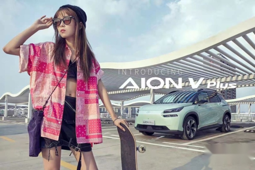 配备“超视距召唤泊车”技能，AION V PLUS“召唤”出了哪些惊喜