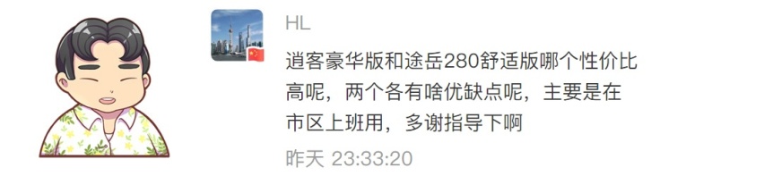 为什么工信部测出来的车辆油耗都那么低？