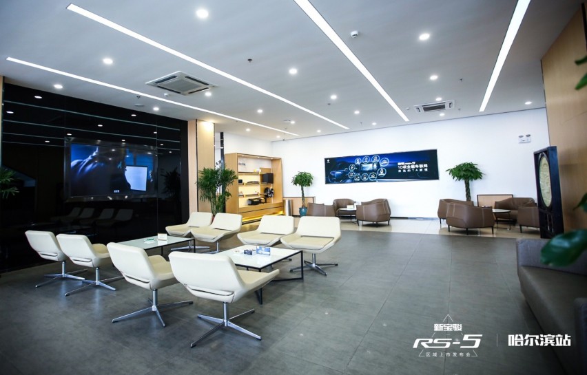 爆款再上路，新宝骏RS-5哈尔滨神行出没