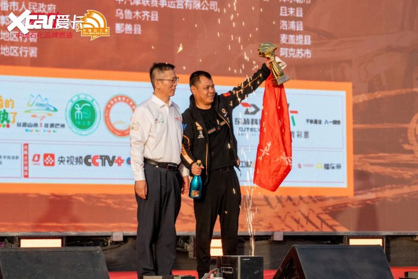 梦想照进征途 荣耀镌刻环塔——2026爱跑·中国环塔国际拉力赛圆满落幕