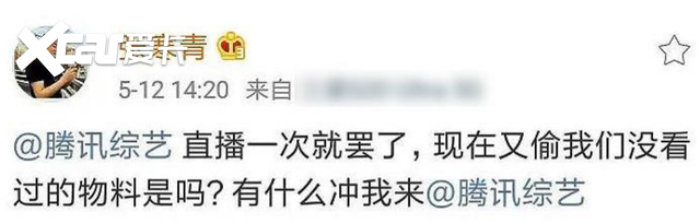 郑爽被某视频平台放黑照
