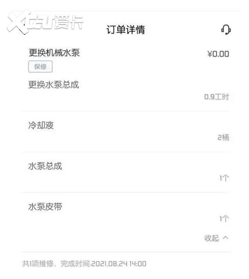 卖库存车、水银门、新买的理想ONE问题不断,理想汽车状况频出