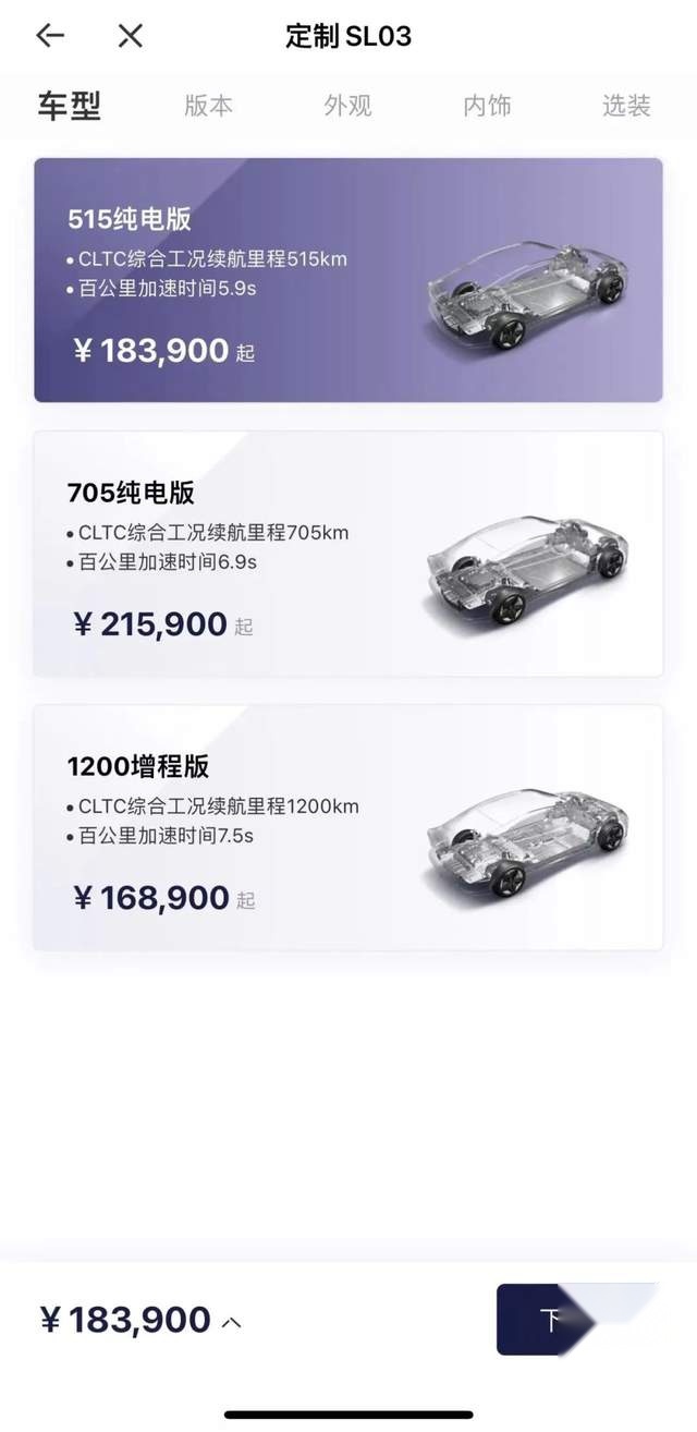 自主向上就得“造新壳”？长安深蓝SL03能有一席之地吗？