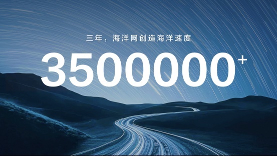 3年超350万辆，比亚迪海洋网“王炸”开局