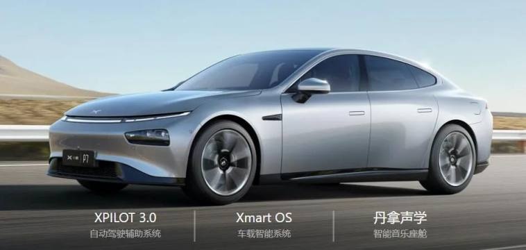 续航700公里！小鹏P7正面硬刚特斯拉