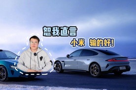 小米汽车败诉！法院重拳打击霸王条款，车主赢了