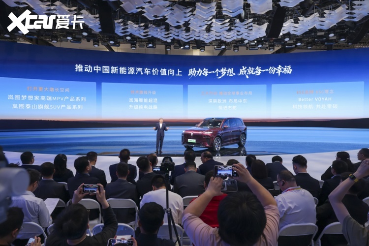 2026北京车展打响信任战,岚图把“为什么值得选”摆在了最中央