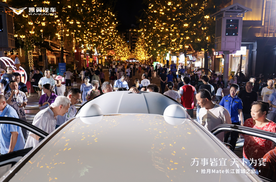 每个家庭都可以拥有，拾月Mate正式上市