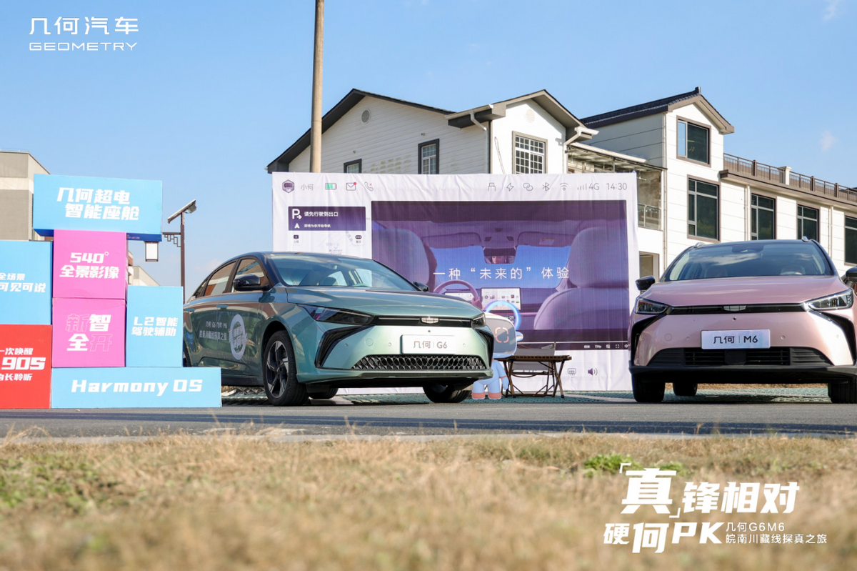 �����R܇|14.48�f�� �׺�G6/M6�͜�ɽ·�m(x��)������(zh��n)�ɿ������