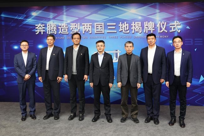 做自主品牌造型设计翘楚，一汽奔腾全球造型中心正式揭牌！