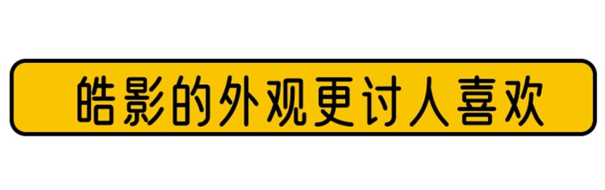 16.98万起就能买到的真“高级”SUV，实力表现如何？