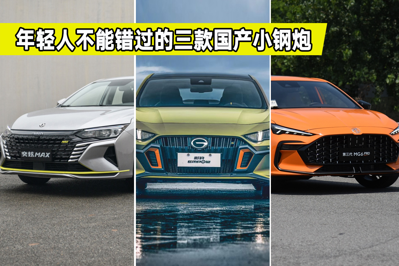 ���p���I܇��ô�x������Ӱ��������6PRO������MAX�Ă���