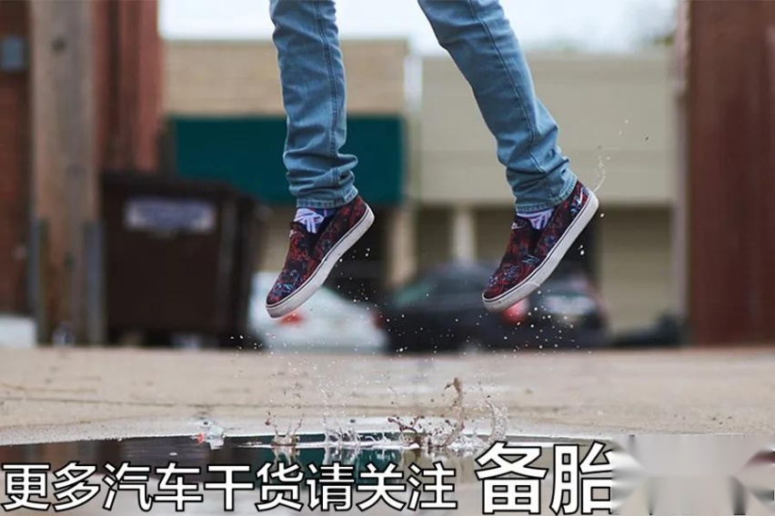 家用车用扁一点的轮胎有什么好处