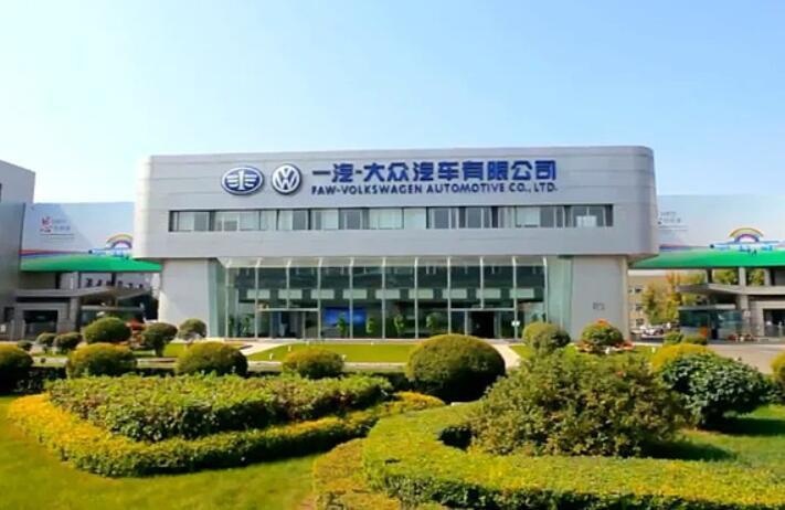 假消息下的真荒凉！一汽大众多条油车产线将停产？官方已回复