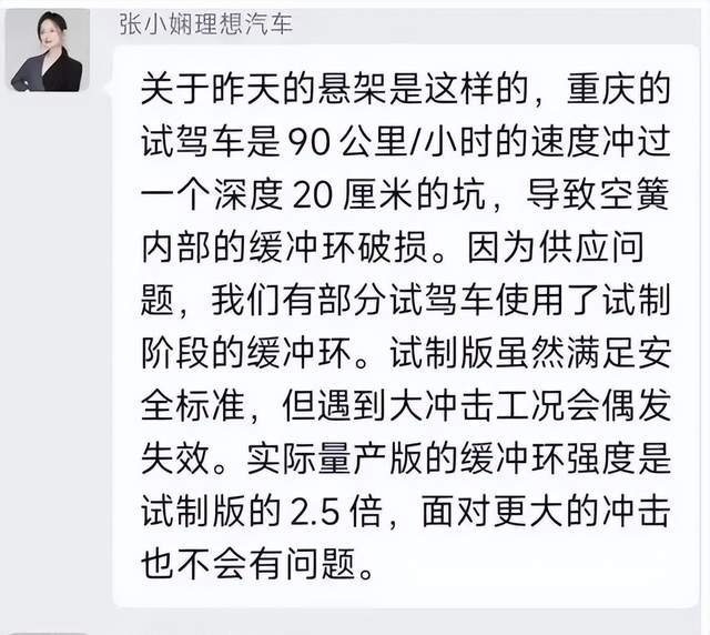 理想们的巧言令色，正在让“500万内最好的SUV”，成为最大的笑话