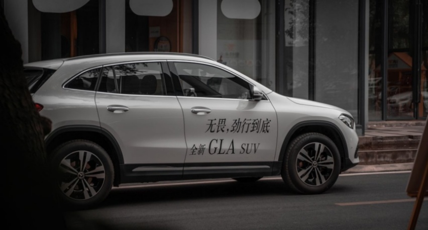 传承豪华 全新奔驰GLA SUV依旧“奔驰”