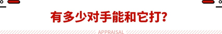 比Model 3便宜3.6万！续航870公里零百3秒不到 这极氪新车能