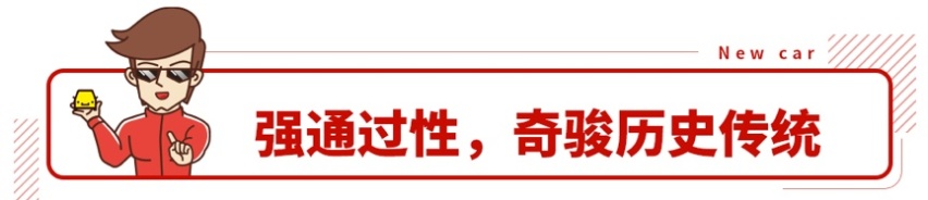 轻松月销1万多！20来万的沙发级SUV更新了 大变样