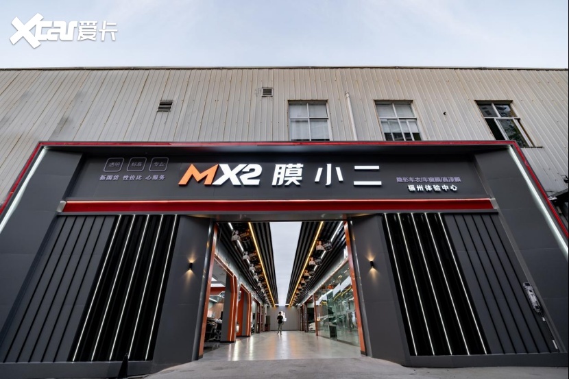 适配福州湿热！5 家靠谱汽车贴膜门店合集