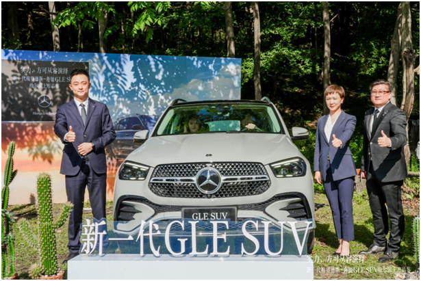 进阶实力演绎豪华新境——新一代梅赛德斯-奔驰GLE SUV 哈尔滨上市