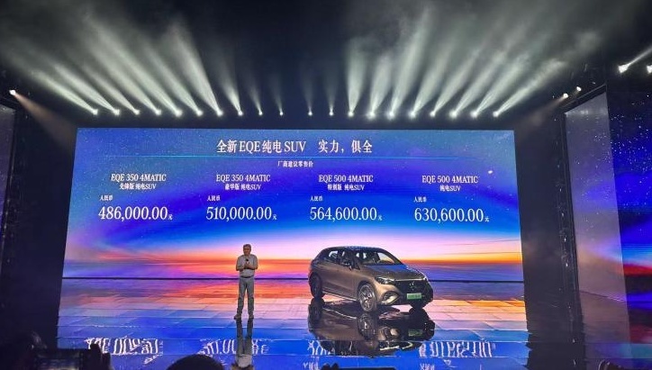 外观设计缺乏新意，奔驰推出纯电EQE SUV，售价高昂